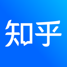 知乎 2025最新版 - 很多热心网友会解答你的疑惑