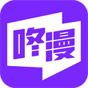 咚漫漫画 2025最新版 - 专为热爱漫画的漫画迷打造