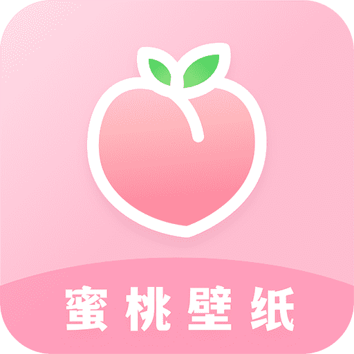 蜜桃主题壁纸 免费下载纯净版 - 高清动态壁纸免费下载