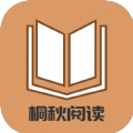 桐秋阅读 - 可以在线阅读看书的软件