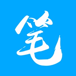 笔趣阁 纯净版2025 - 手机追书阅读软件