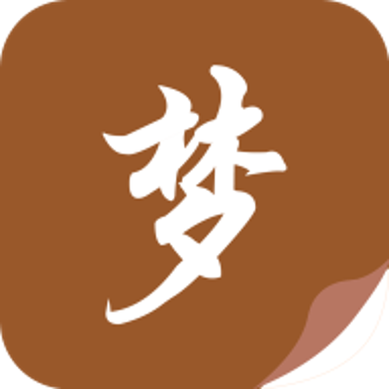 随梦小说 免费阅读 - 可以在线阅读看书的软件