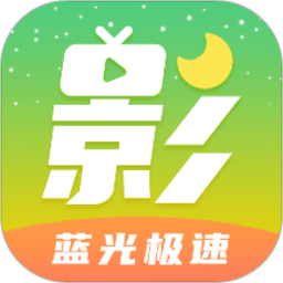 月亮影视大全 app下载电视剧 - 可以轻松播放热门电影