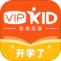 VIPKID英语 学生版 - 可以自由学习英语知识