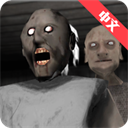 恐怖奶奶 中文手机版 - 道具也变得多样化