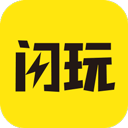 闪玩游戏盒 最新版2025 - 大量正版和魔改版的游戏资源